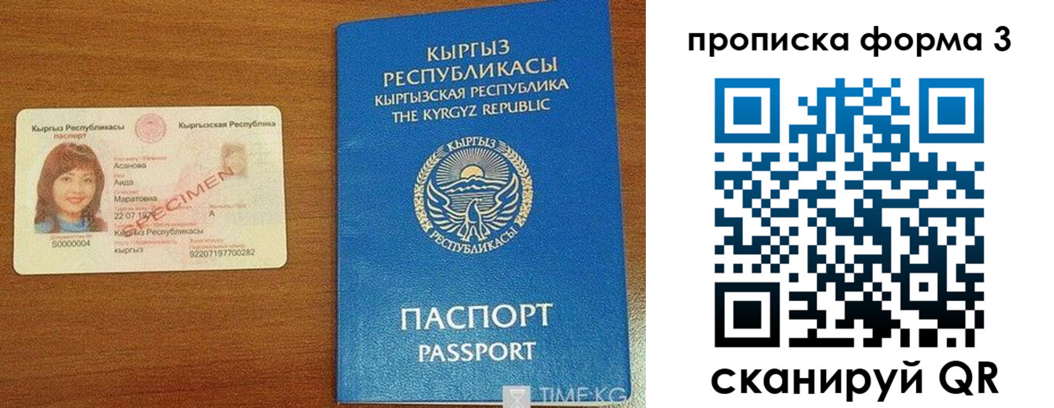 миграционный учет в Шумерле