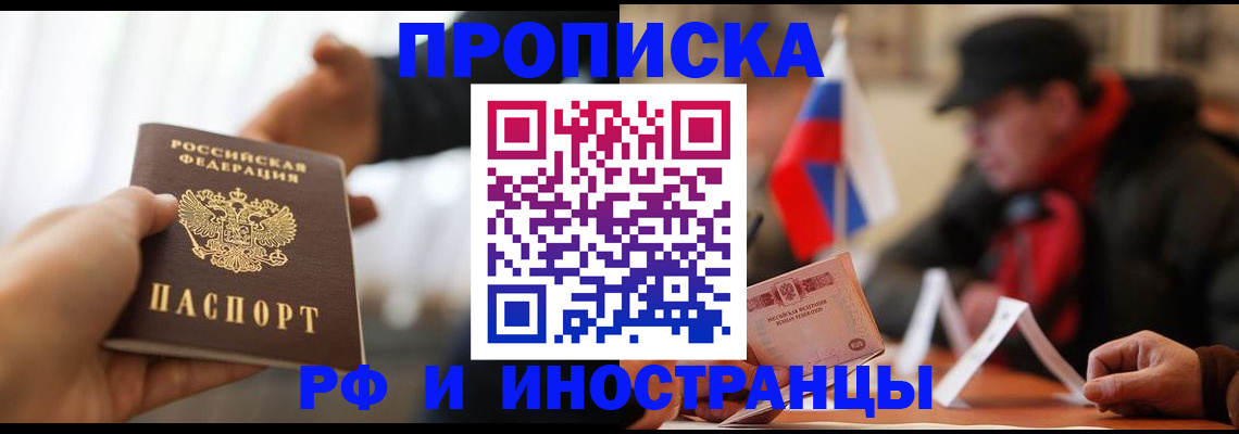 найти адрес прописки в Шумерле