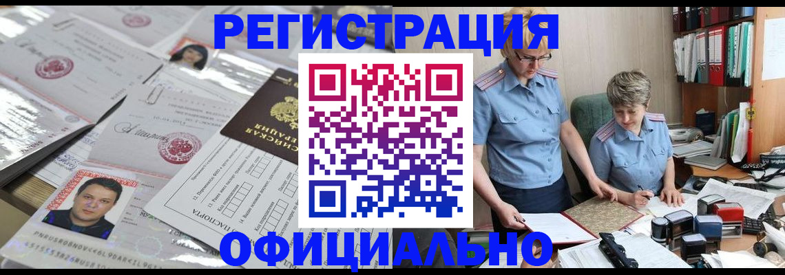 пропишу в квартире в Шумерле