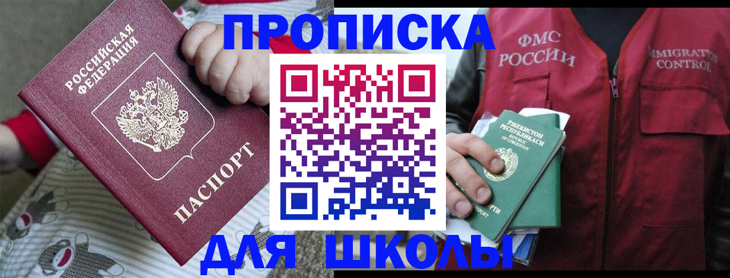 форма 3 в Шумерле